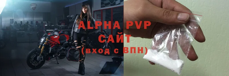 где найти   Норильск  A-PVP крисы CK 