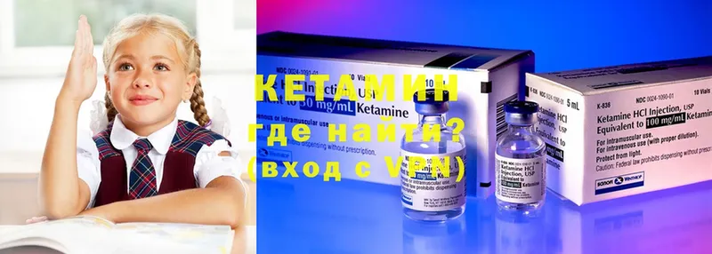 КЕТАМИН ketamine  ссылка на мегу вход  Норильск 