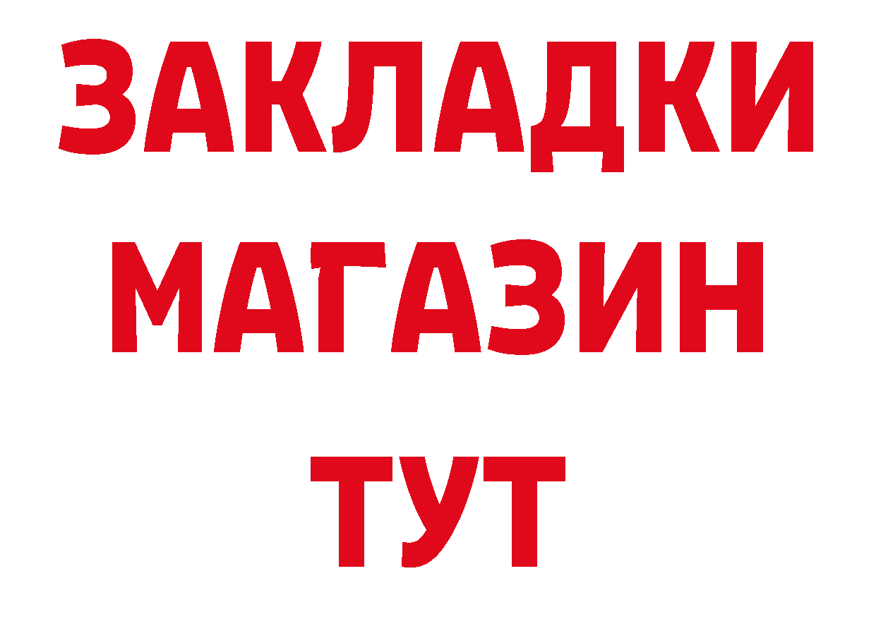 Продажа наркотиков  наркотические препараты Норильск