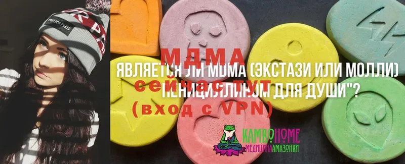 MDMA VHQ  Норильск 